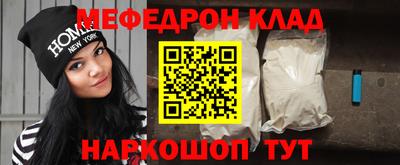 кокаин премиум Гусев