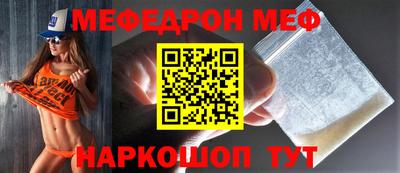 мяу мяу мука Будённовск