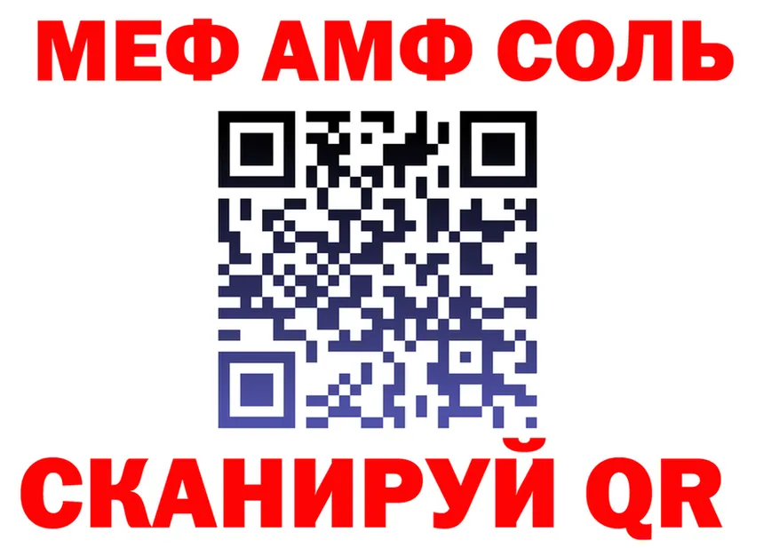APVP VHQ зеркало shop kraken Звенигород