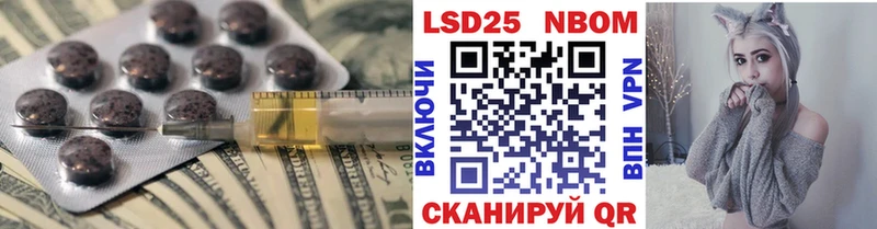 МЕГА маркетплейс  продажа наркотиков  Звенигород  ЛСД экстази кислота 