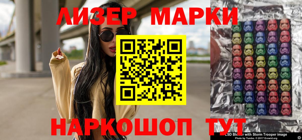 ЛСД экстази кислота Звенигород