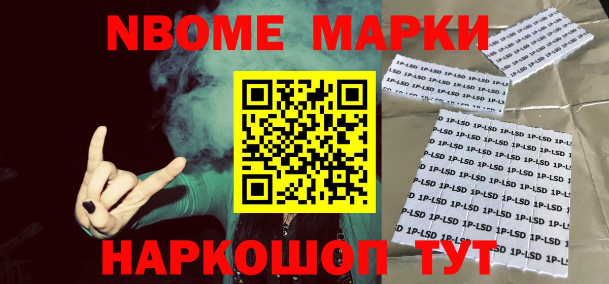 Звенигород  LSD-25 экстази ecstasy  ЛСД экстази  LSD-25 экстази ecstasy  Вход с VPN 
