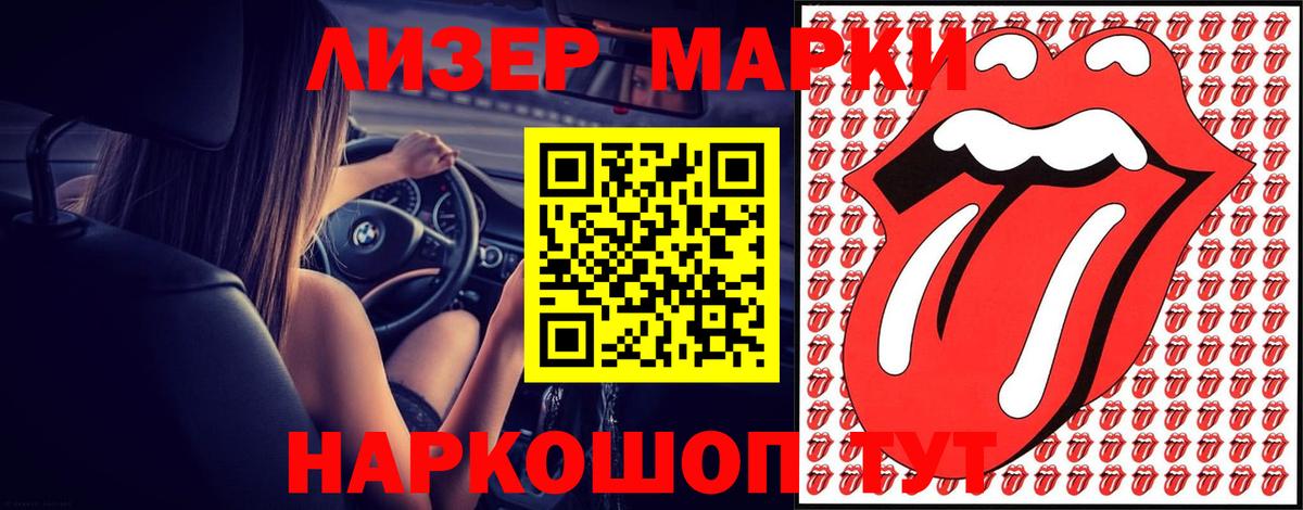 ЛСД экстази кислота Звенигород