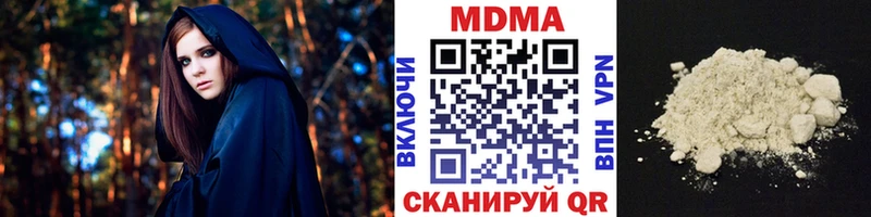 MDMA crystal  как найти закладки  omg маркетплейс  Звенигород 