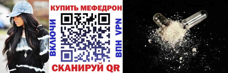 хочу наркоту  Звенигород  Меф 4 MMC 