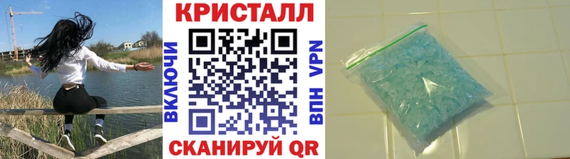 Метамфетамин Methamphetamine  Звенигород 