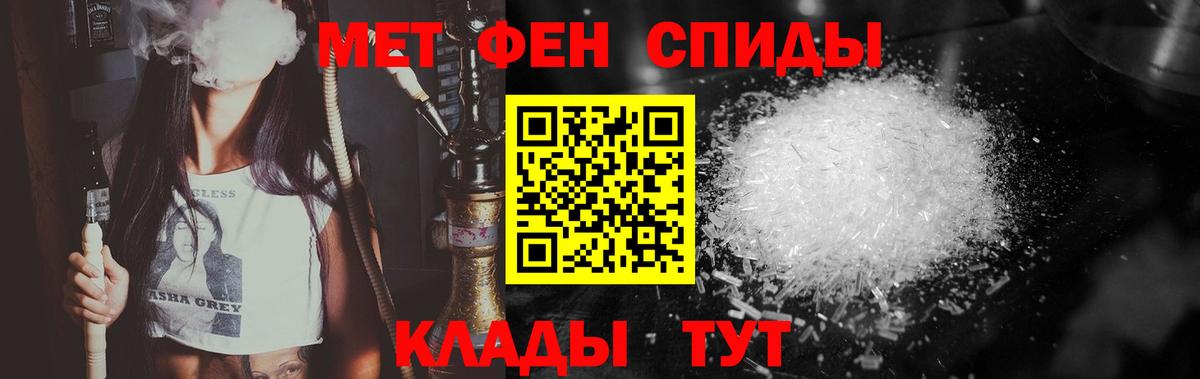 Первитин витя Звенигород