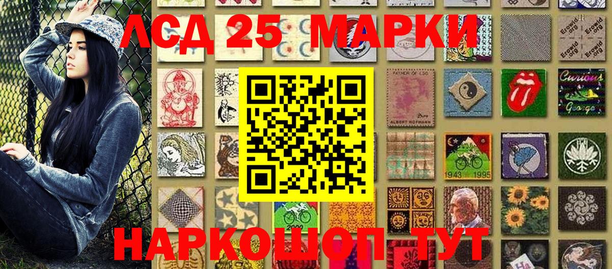 Марки NBOMe 1,5мг  Вход с VPN  Марки NBOMe  Звенигород 