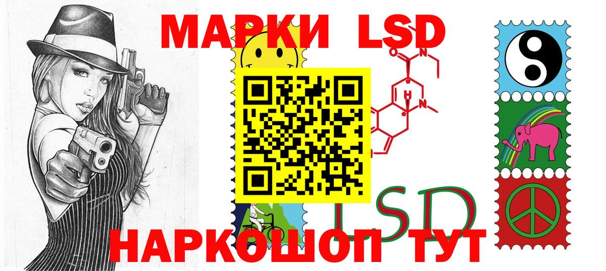 Марки NBOMe 1,5мг Звенигород