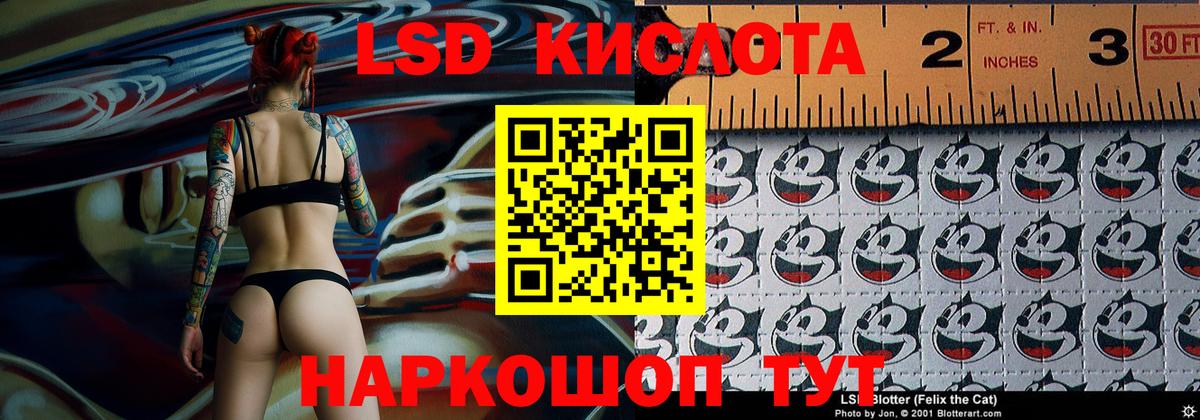 Марки N-bome 1500мкг  Марки NBOMe  Звенигород 