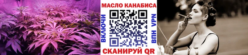 ТГК гашишное масло  Звенигород 