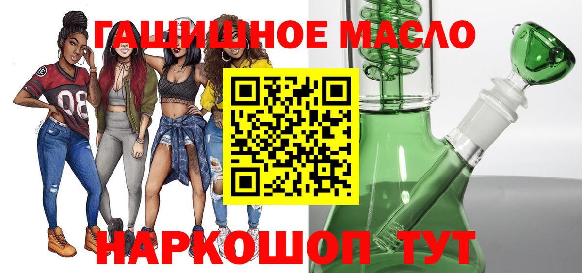 ТГК концентрат Звенигород