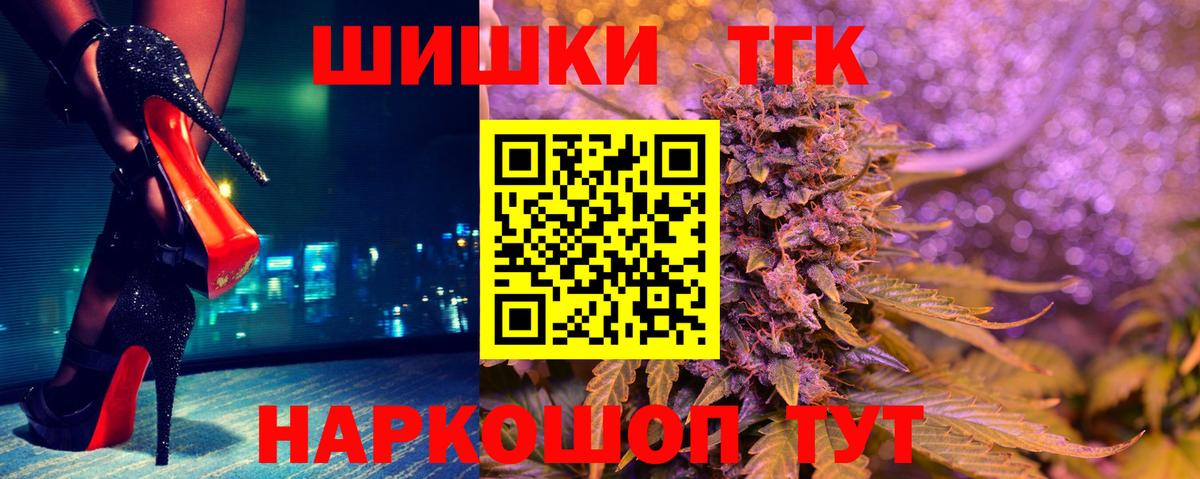 Канабис OG Kush Звенигород