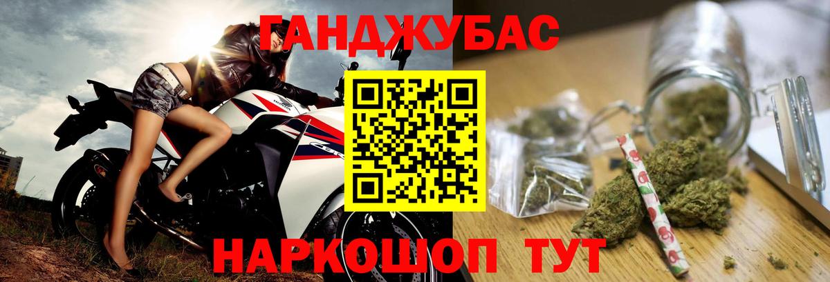 Шишки марихуана Ganja  МАРИХУАНА VHQ  Шишки марихуана планчик  Звенигород 